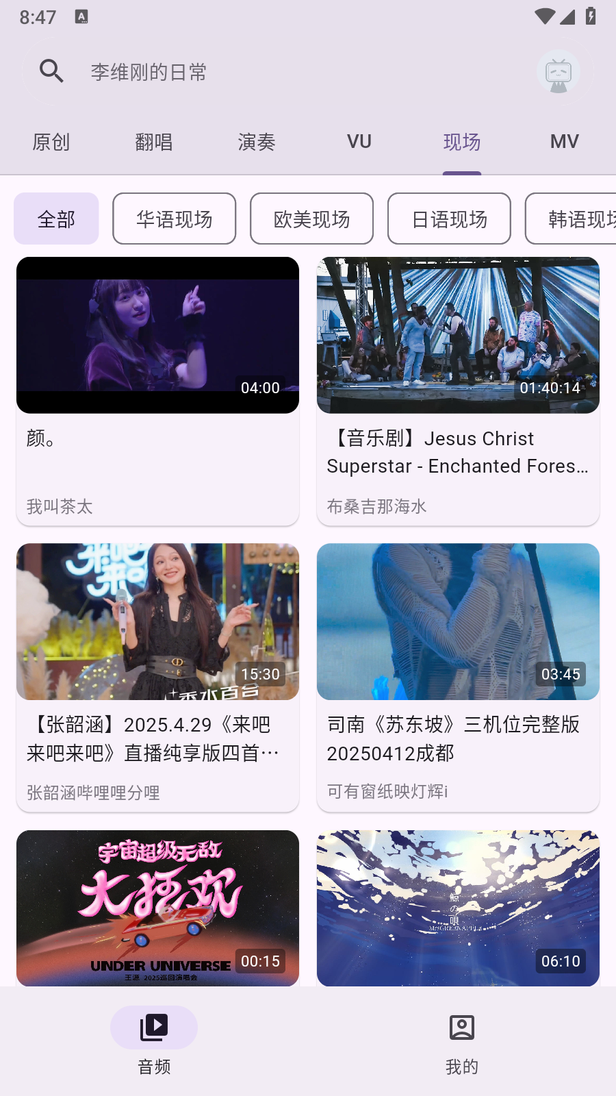 MVapp°v1.0.0׿ͼ1