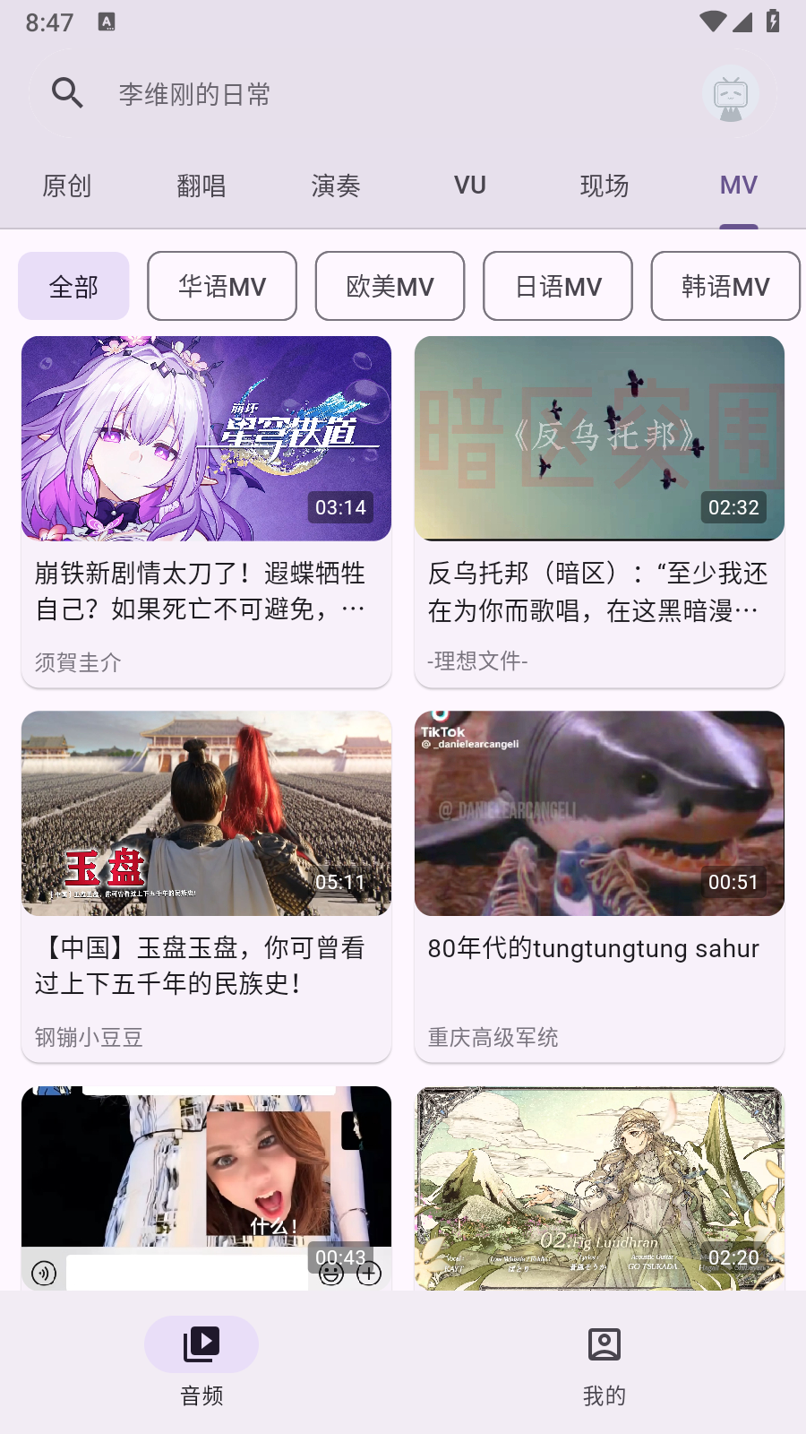 MVapp°v1.0.0׿ͼ3