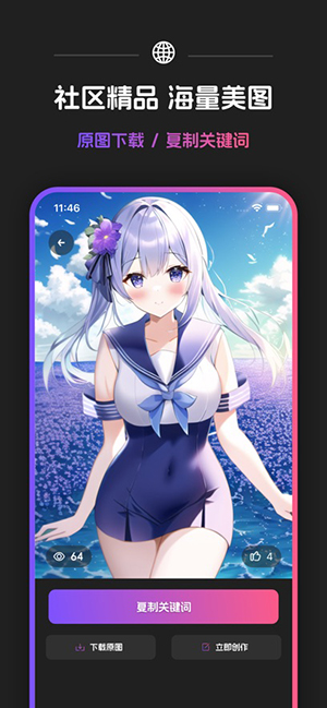 ߲BrcaԪAIͼv1.0.0׿ͼ2