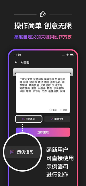 ߲BrcaԪAIͼv1.0.0׿ͼ3
