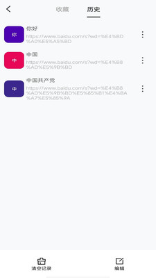 ˽ֻappv1.0.1°ͼ0