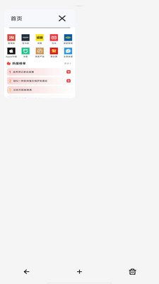 ˽ֻappv1.0.1°ͼ2