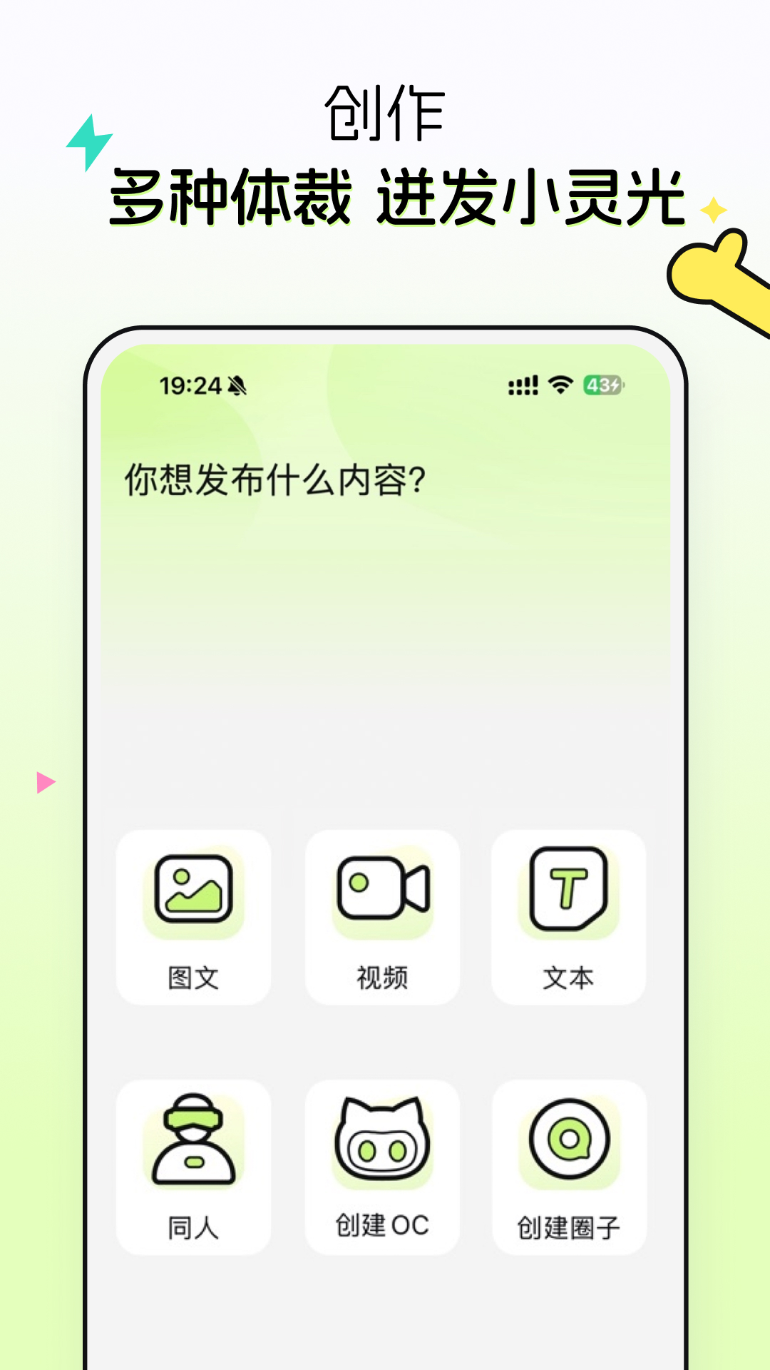 appٷv2.0.0.38°ͼ1
