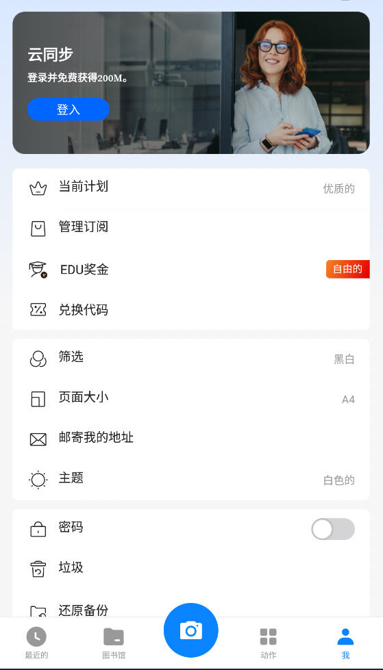 СɨѰappv8.5.1°ͼ3
