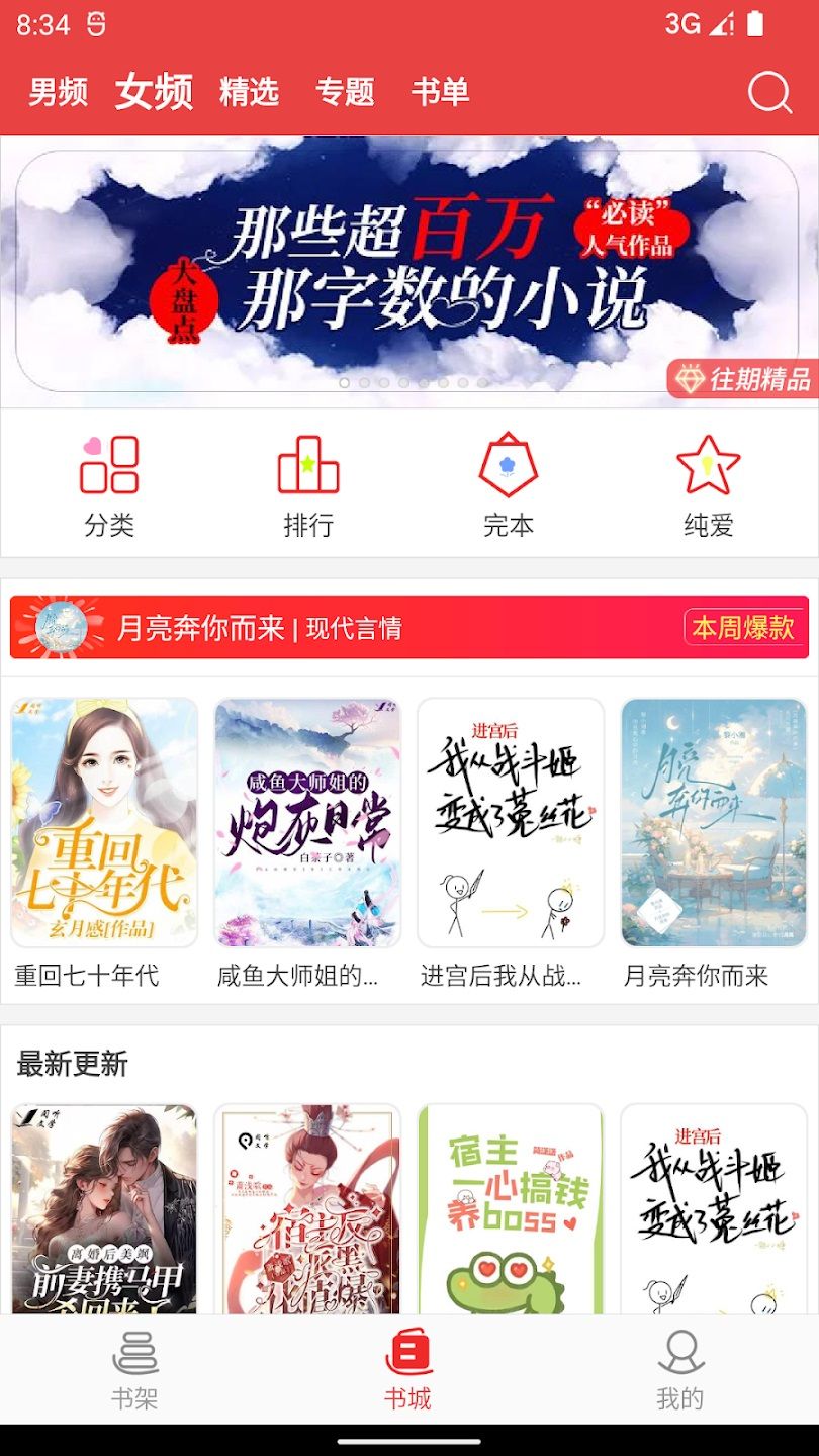 ӣС˵app
