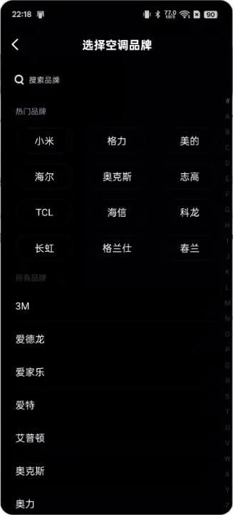 Сң޹appv7.0.3G°ͼ1