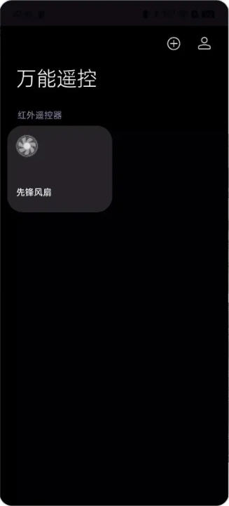Сң޹appv7.0.3G°ͼ2