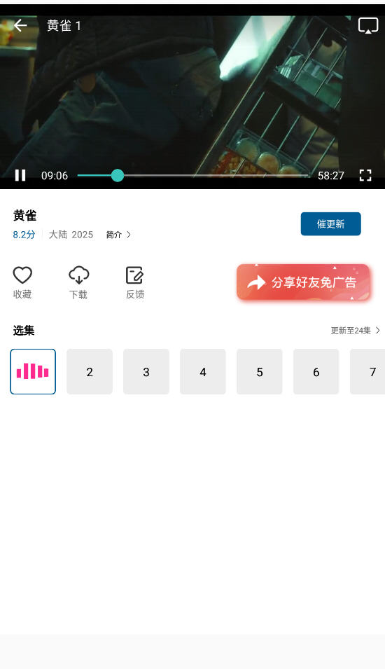 Ƶapp޹v1.0.0׿ͼ2