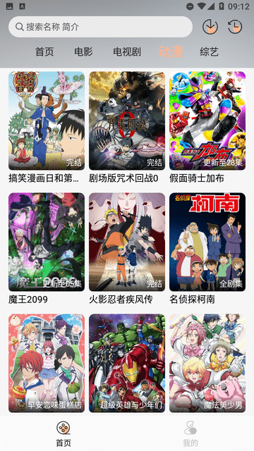 絺app޹v1.0.2׿ͼ3