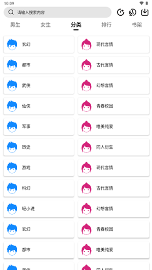 ҳĶappѰv1.0׿ͼ0