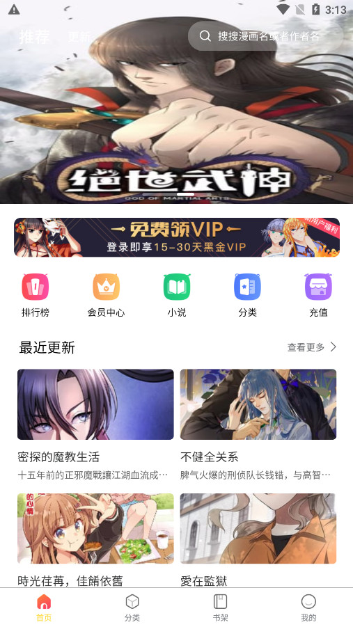 appv1.0.5°ͼ1