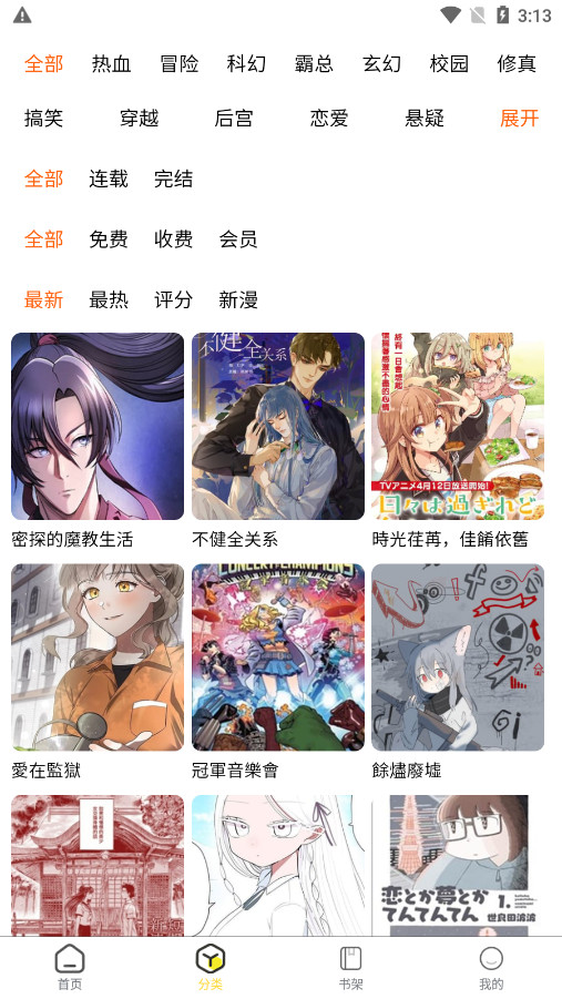 app