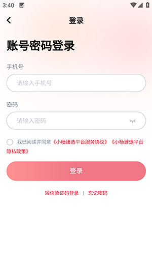 Сѡapp