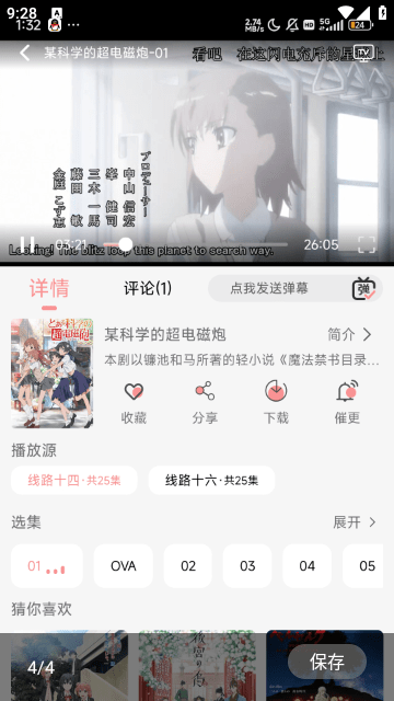 Mifans°app