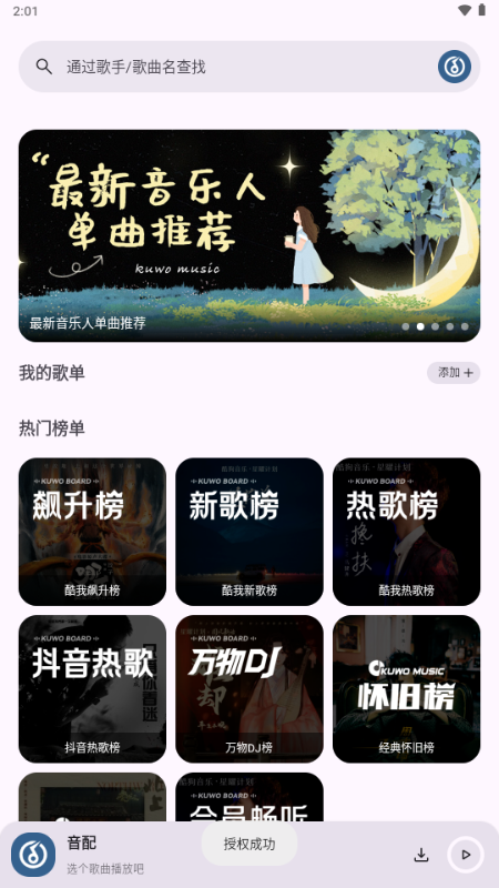 °appv1.3.0׿ͼ2