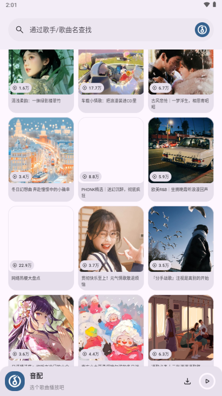 °appv1.3.0׿ͼ1