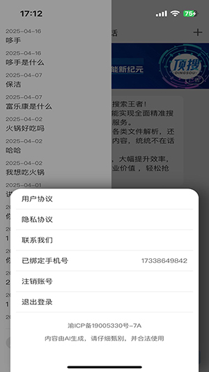 app°v1.0.3ͼ2