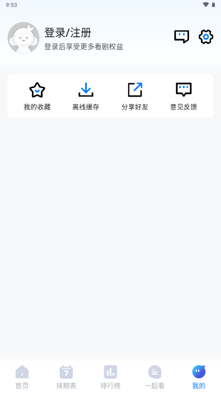 ӰappѰv1.5.0׿ͼ2