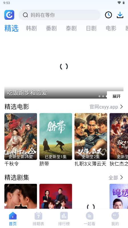 ӰappѰv1.5.0׿ͼ1