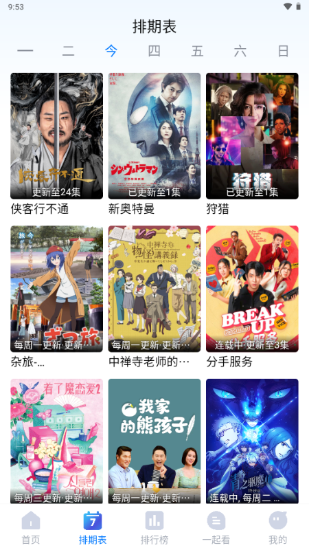 ӰappѰv1.5.0׿ͼ0