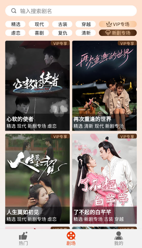 糡app