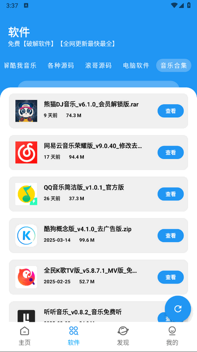 BUGappv1.0.0ٷͼ0