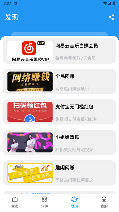 BUGappv1.0.0ٷͼ1