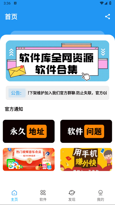 BUGapp