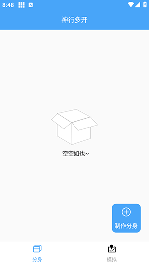ж࿪appv6.6.6Ѱͼ2