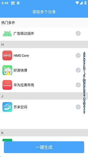 ж࿪appv6.6.6Ѱͼ0