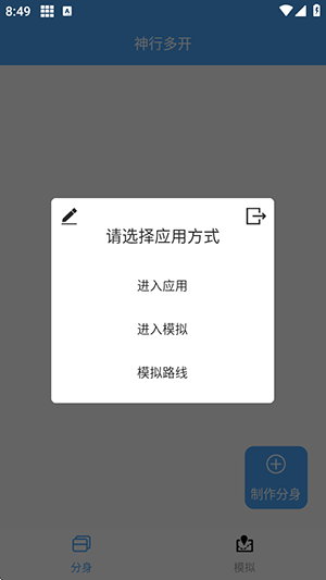 ж࿪app
