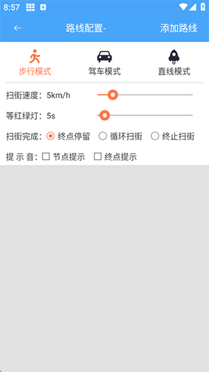 ж࿪appv6.6.6Ѱͼ3