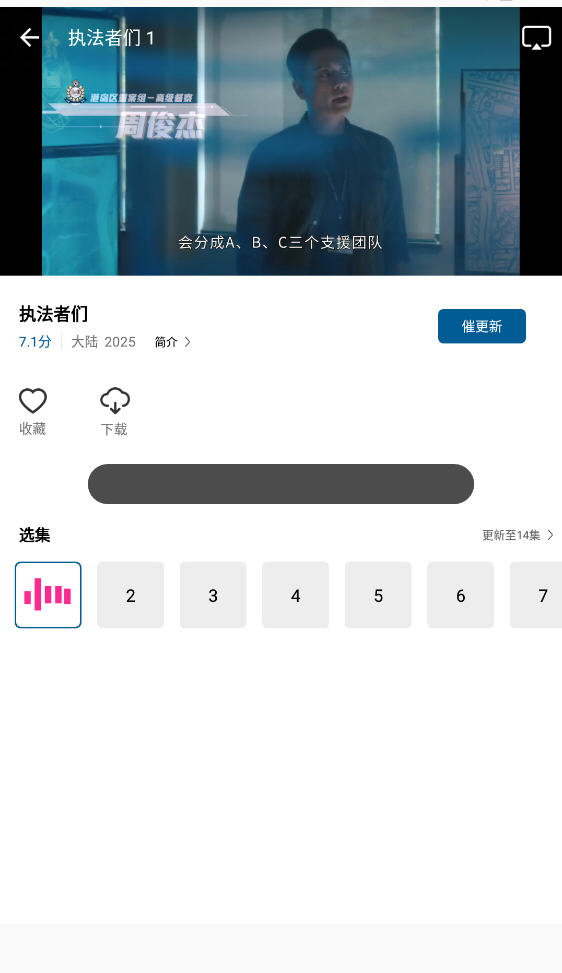 ƵԱappv1.0.0׿ͼ4