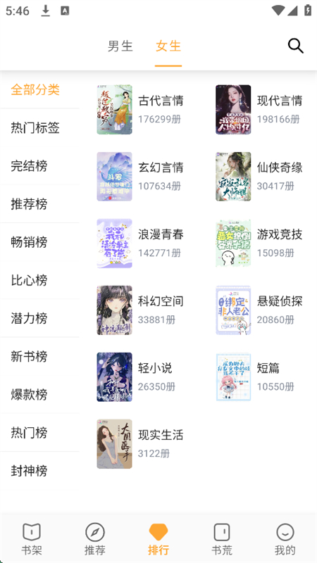 ͤ޹appv62.8.7ٷͼ1