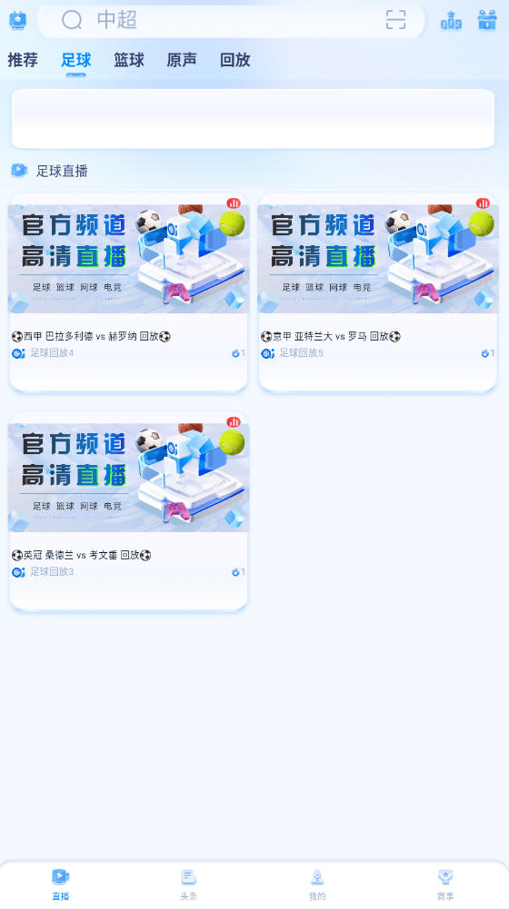 appٷ°v2.0.4Ѱͼ1