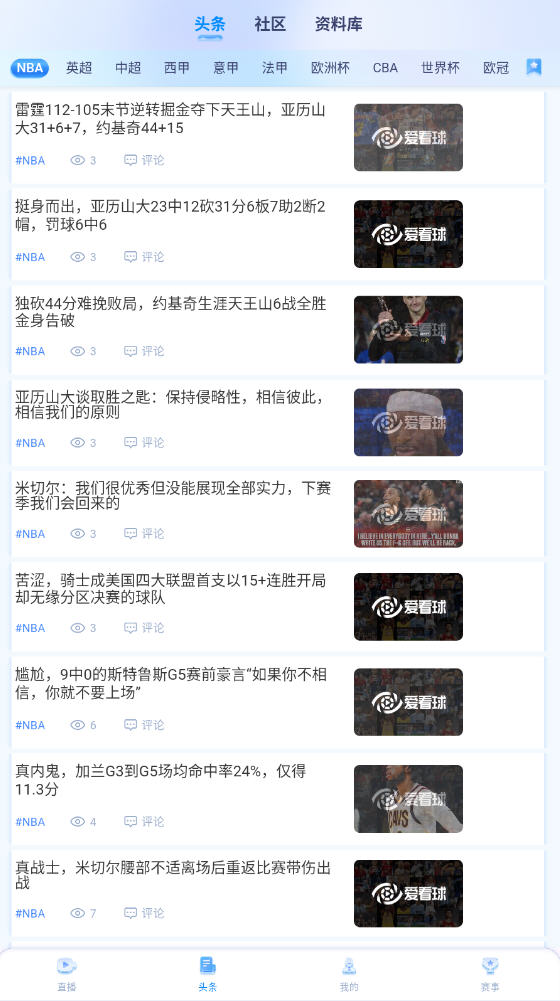 appٷ°v2.0.4Ѱͼ2