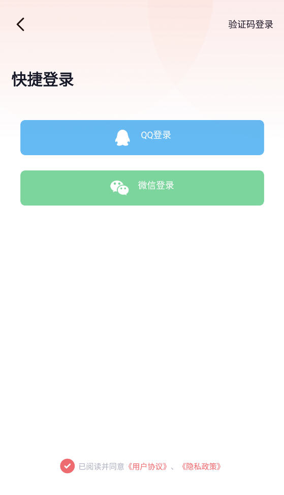 FMٷv1.0.5׿ͼ1