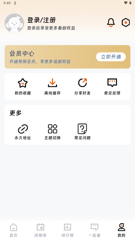 ӳ糡appȥv1.9.0׿ͼ1