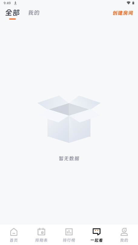 ӳ糡appȥv1.9.0׿ͼ0