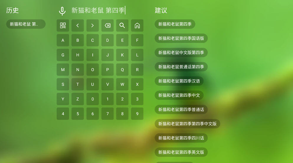 ӰTV°v2.3.7׿ͼ1