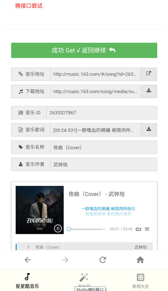 ǿṤapp°v2.0׿ͼ1