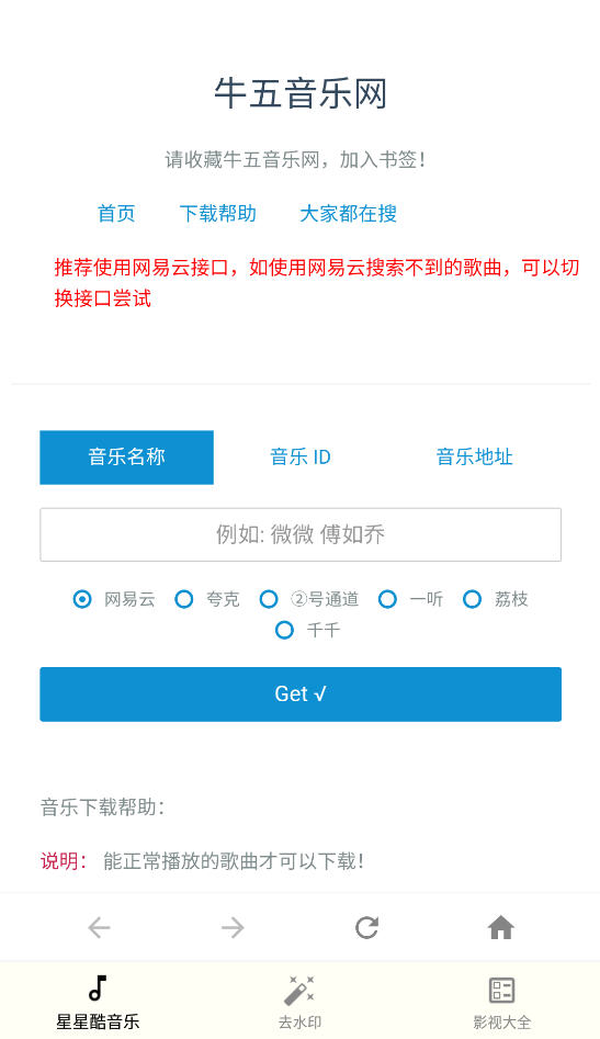 ǿṤapp°v2.0׿ͼ0