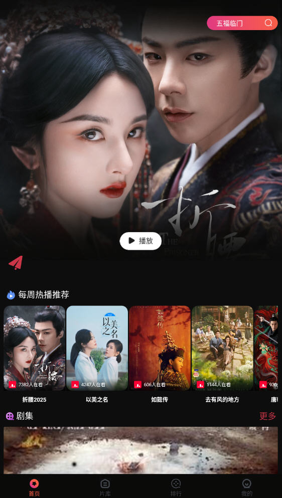 Ӱӽ°appv7.3.6Ѱͼ1