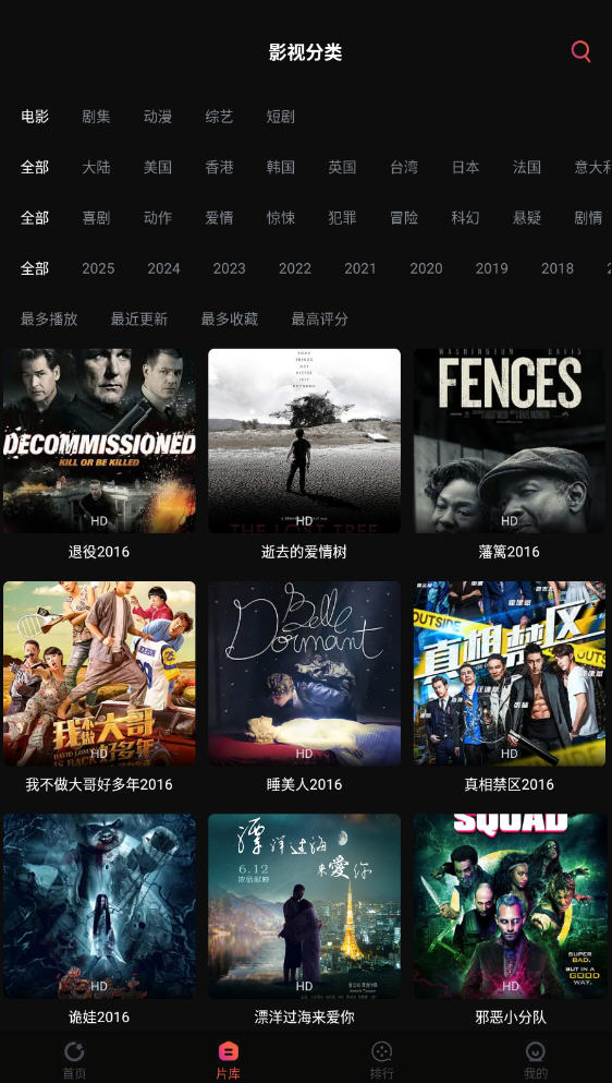 Ӱӽ°appv7.3.6Ѱͼ2