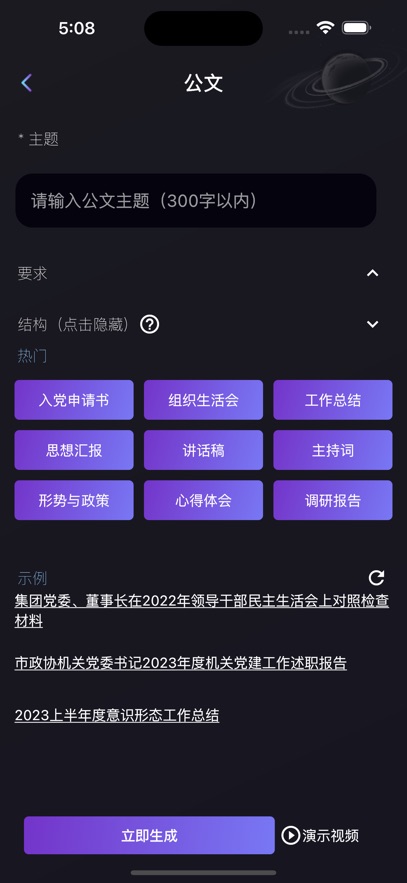 ̽appٷv10.0.5°ͼ1