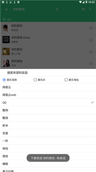 appٷv0.7.4°ͼ2