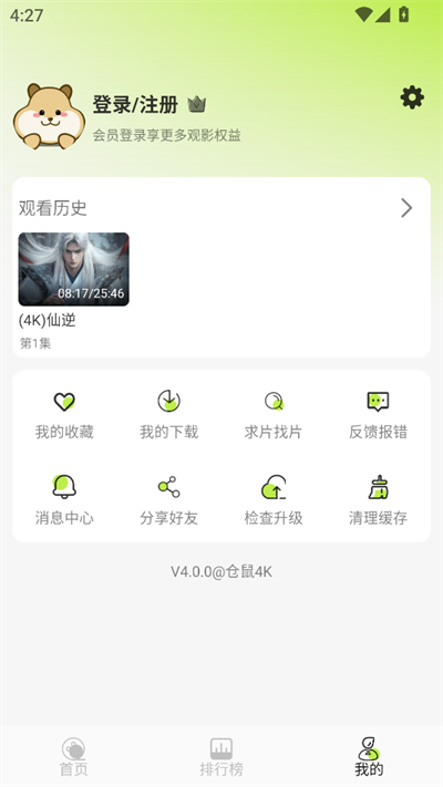 4KӰ°v9.9.9.9.9ͼ2