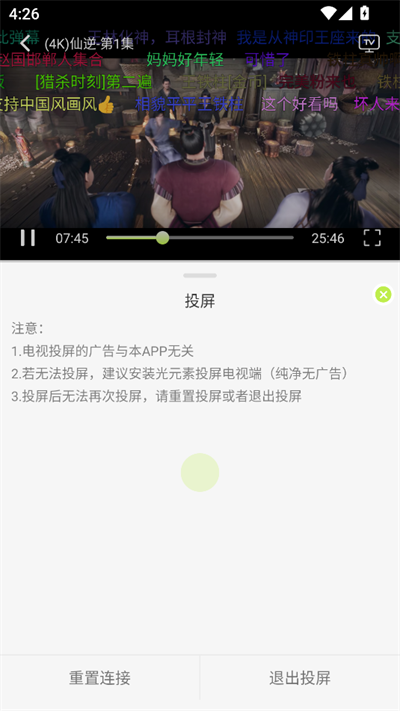 4KӰ°v9.9.9.9.9ͼ1