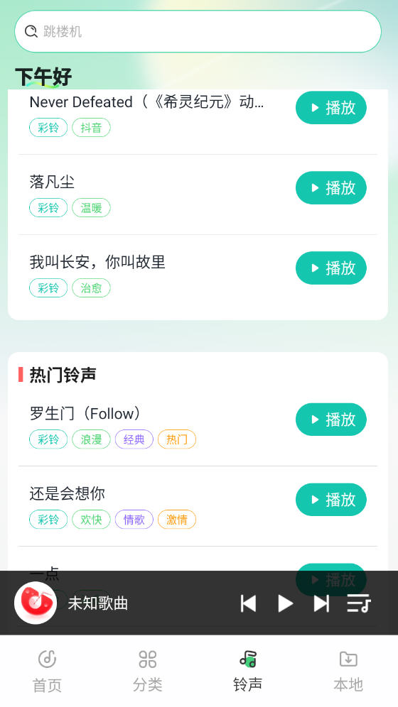 app