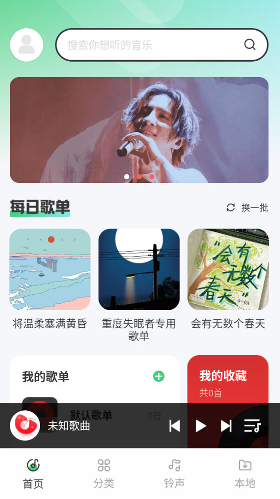 appv1.0.0׿ͼ1